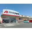 販売店