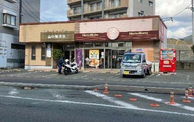 ほっともっと赤間駅前店