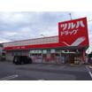 販売店
