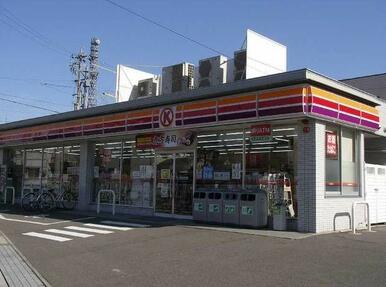 サークルK尾張旭北本地ヶ原店