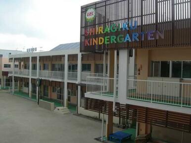 しらぎく幼稚園