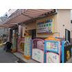 幼稚園、保育園