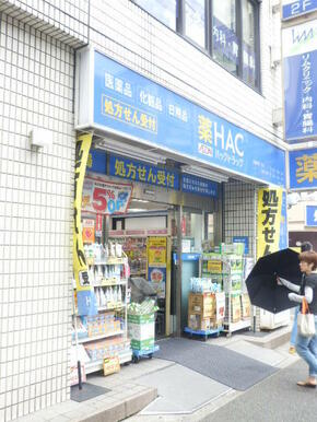 ハックドラッグ桂台店