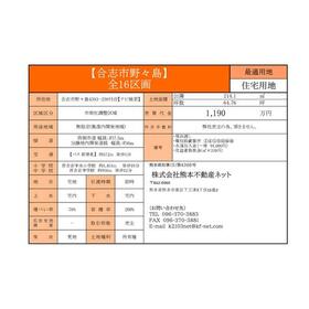 地形図等