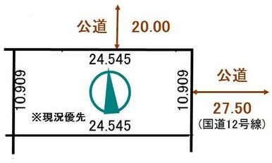 土地概略図面