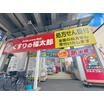 ショッピング施設