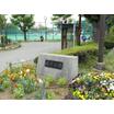 公園