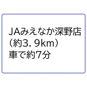 周辺環境