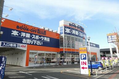 ブックオフＳＵＰＥＲ　ＢＡＺＡＡＲ４０７号太田飯塚店