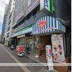飲食店