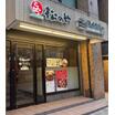 飲食店