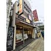 飲食店