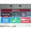 ショッピング施設
