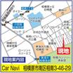 案内図