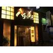 飲食店