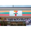 コンビニ