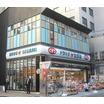 販売店