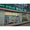 販売店