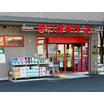 販売店