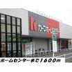 ショッピング施設