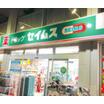 販売店