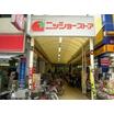 販売店
