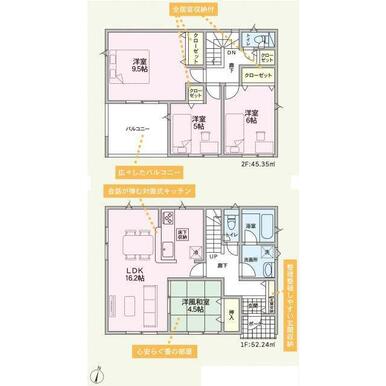 ３号棟　間取り図
