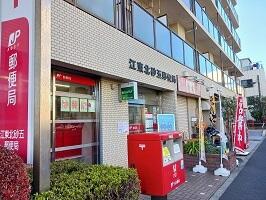 江東東砂二郵便局