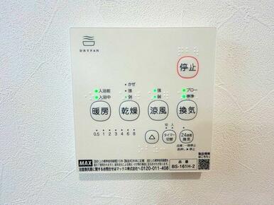 「浴室」乾燥機付きです。