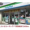 コンビニ