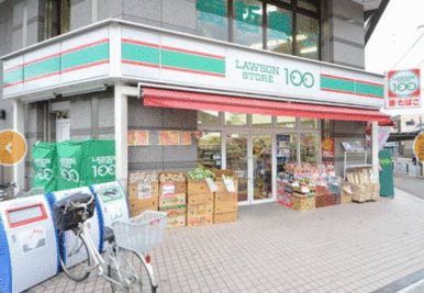 ローソンストア１００八王子八木町店