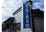 情報提供会社