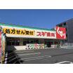 ショッピング施設