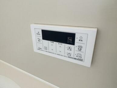 浴室　追い焚き機能付き
