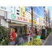 販売店