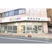幼稚園、保育園