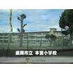小学校