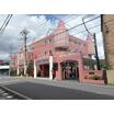 幼稚園、保育園