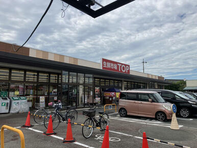 生鮮市場TOP行田店