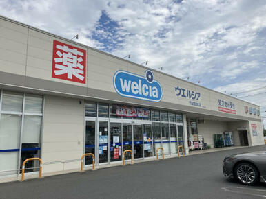 ウエルシア行田棚田町店