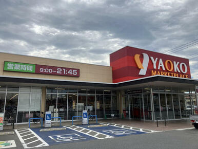ヤオコー行田門井店