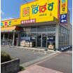 販売店