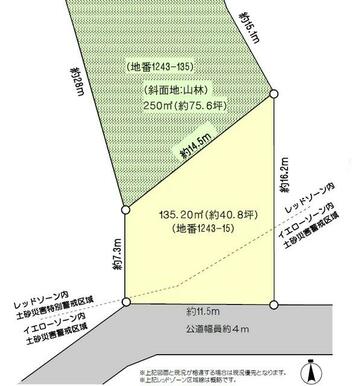 宅地部分１３５．２０㎡