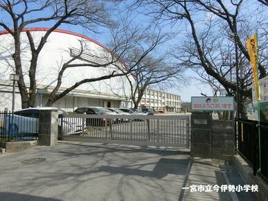 一宮市立今伊勢小学校