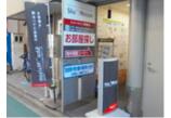 情報提供会社