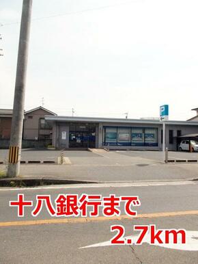 十八銀行