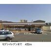 コンビニ