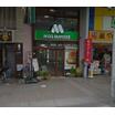 飲食店
