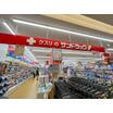販売店