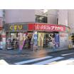 販売店